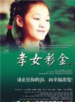 蜈蚣属于昆虫吗