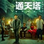 社区重阳节活动方案
