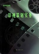 军中绿花简谱