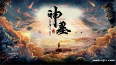 德胜大大是什么梗