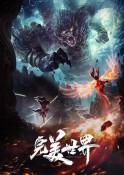 德胜大大是什么梗