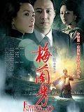 水灵灵的好女人是什么梗